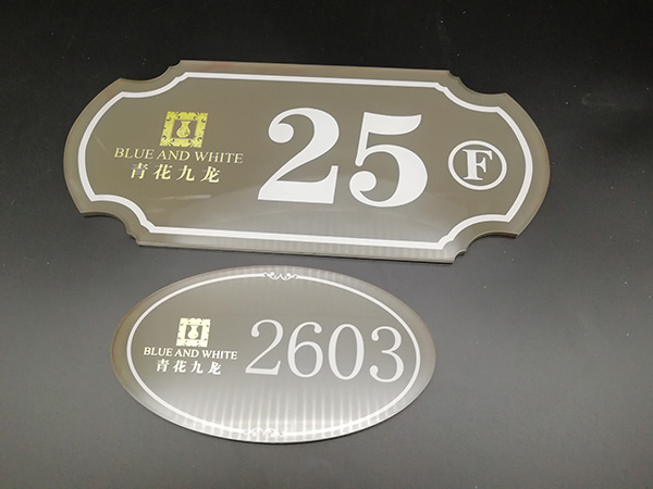 絲網印刷