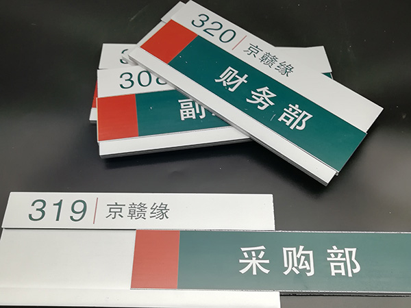 絲網印刷