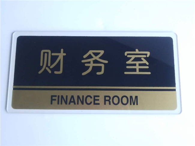 絲網印刷
